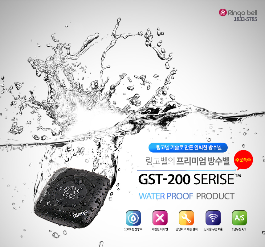 chuông gọi y tá Ringo GST-200